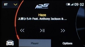 メディア -  Bluetooth - Player （言語設定:English） | Bluetoothでスマートフォンなどをオーディオ接続した場合の画面です。（表示されている楽曲は例であり、添付しません）