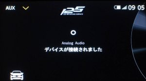 メディア - AUX | Medianav前面のAUX-INから有線接続した場合の表示です。